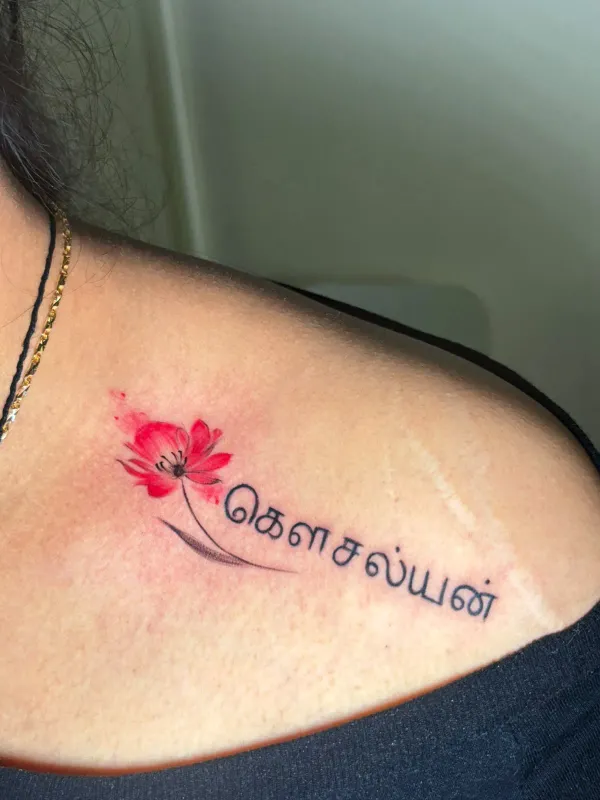 Freedom Tattoo Studio Bespoke Tattoo Artwork #11