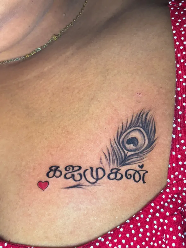 Freedom Tattoo Studio Bespoke Tattoo Artwork #14